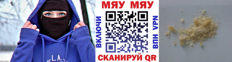Купить закладку APVP  Меф мяу мяу  Гашиш  Псилоцибиновые грибы  Канабис  Гулькевичи