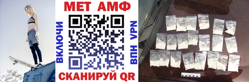 Купить где  Гулькевичи  АМФ 98% 