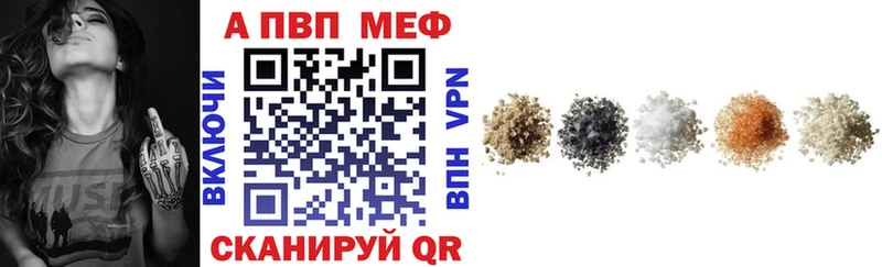 Купить  Гулькевичи  A-PVP крисы CK 