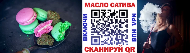 Купить закладки  Гулькевичи  Еда ТГК конопля 
