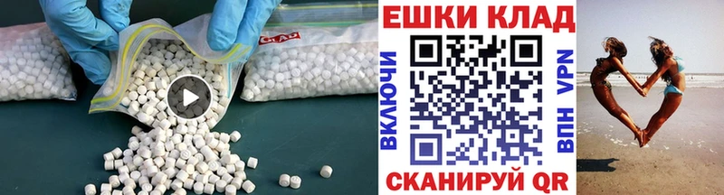 Ecstasy MDMA  Купить где  Гулькевичи 