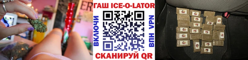 Купить закладки  Гулькевичи  ГАШ hashish 