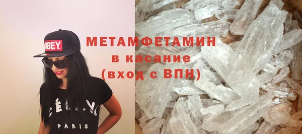 дистиллят марихуана Бронницы