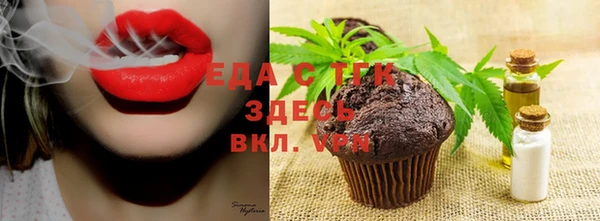 дистиллят марихуана Бронницы