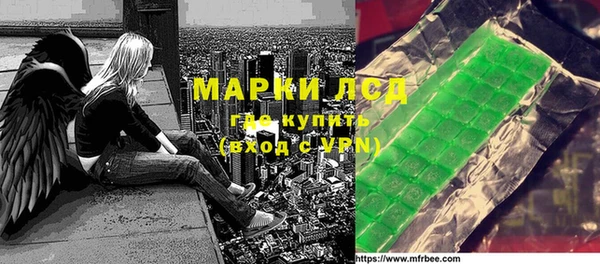 каннабис Бородино
