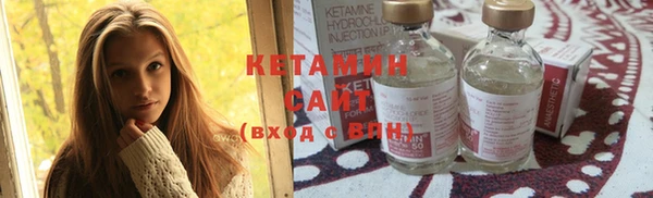 дистиллят марихуана Бронницы