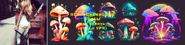 каннабис Бородино