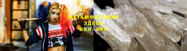 ГАЛЛЮЦИНОГЕННЫЕ ГРИБЫ Бугульма