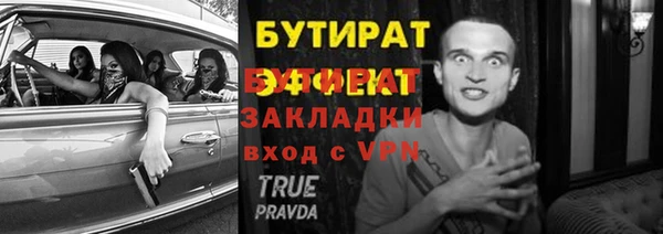дистиллят марихуана Бронницы