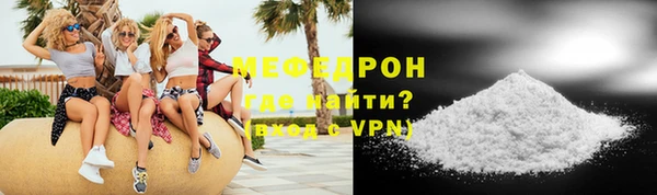 ГАЛЛЮЦИНОГЕННЫЕ ГРИБЫ Бугульма