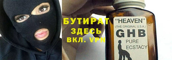 каннабис Бородино