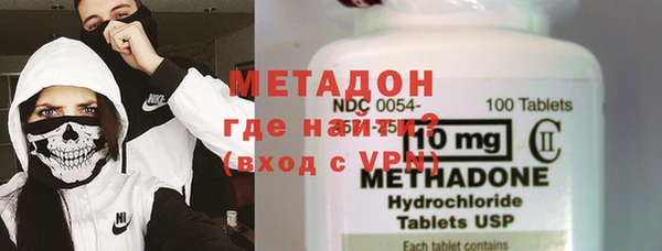 ГАЛЛЮЦИНОГЕННЫЕ ГРИБЫ Бугульма