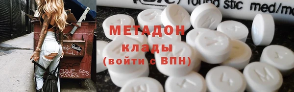 ГАЛЛЮЦИНОГЕННЫЕ ГРИБЫ Бугульма