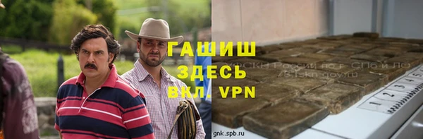 ГАЛЛЮЦИНОГЕННЫЕ ГРИБЫ Бугульма