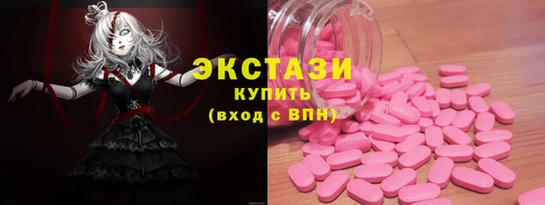 ГАЛЛЮЦИНОГЕННЫЕ ГРИБЫ Бугульма