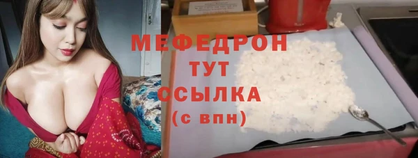 каннабис Бородино