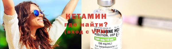дистиллят марихуана Бронницы