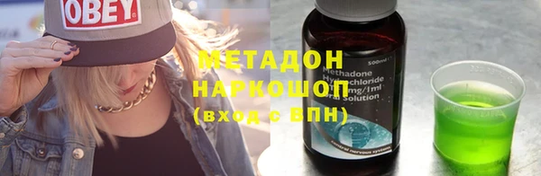 дистиллят марихуана Бронницы