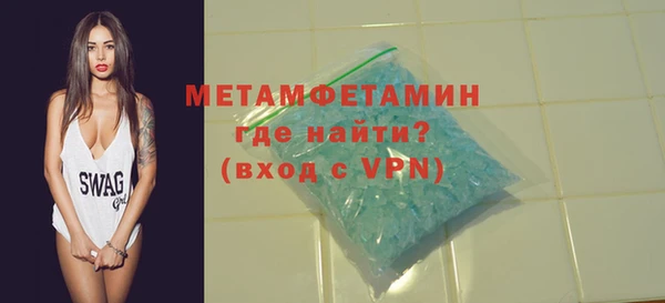 дистиллят марихуана Бронницы