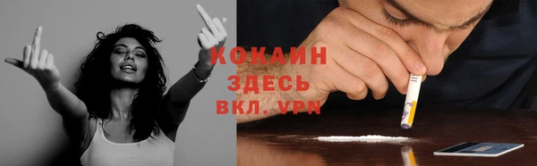 каннабис Бородино