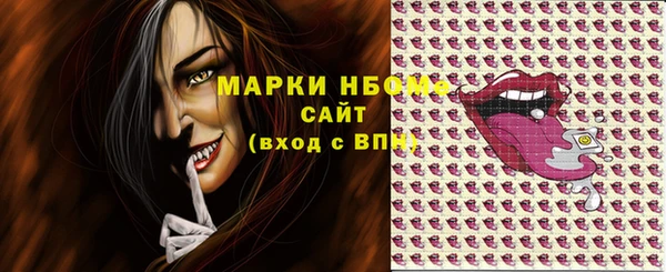 дистиллят марихуана Бронницы