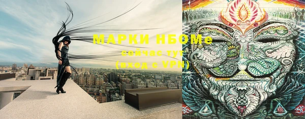 дистиллят марихуана Бронницы