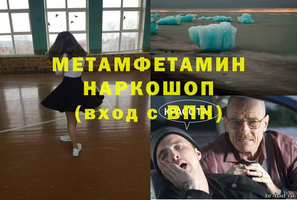каннабис Бородино