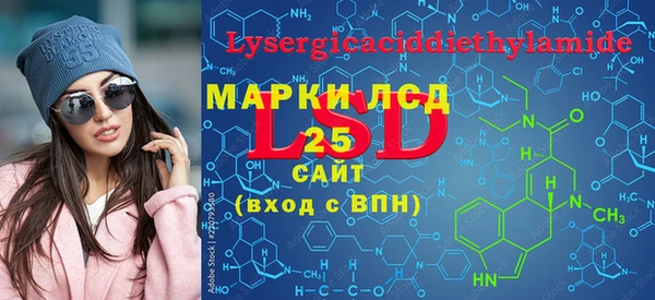 дистиллят марихуана Бронницы