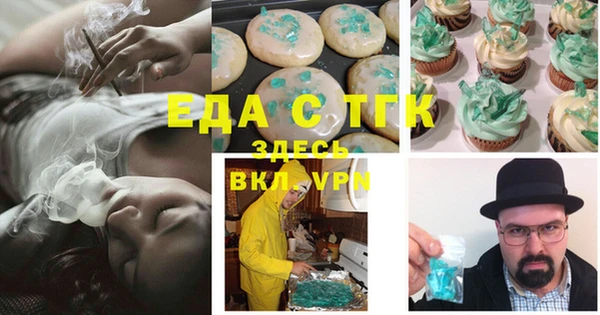 ГАЛЛЮЦИНОГЕННЫЕ ГРИБЫ Бугульма