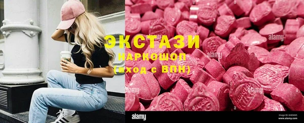 дистиллят марихуана Бронницы