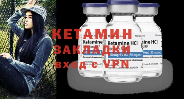 каннабис Бородино