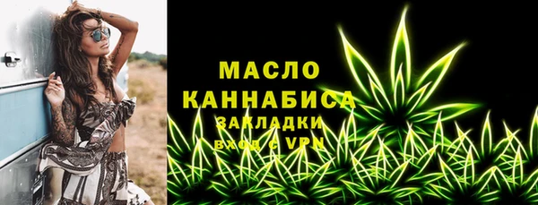 каннабис Бородино