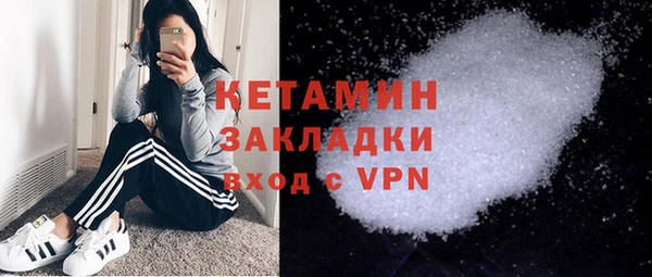 ГАЛЛЮЦИНОГЕННЫЕ ГРИБЫ Бугульма
