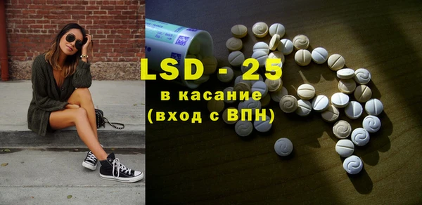 дистиллят марихуана Бронницы
