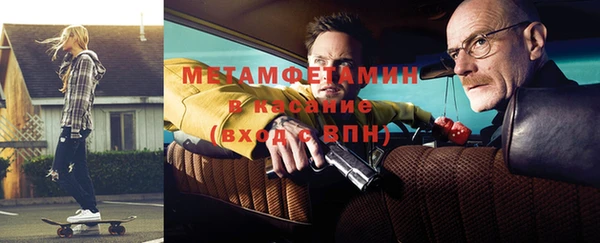 каннабис Бородино