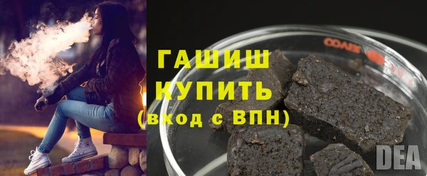 каннабис Бородино