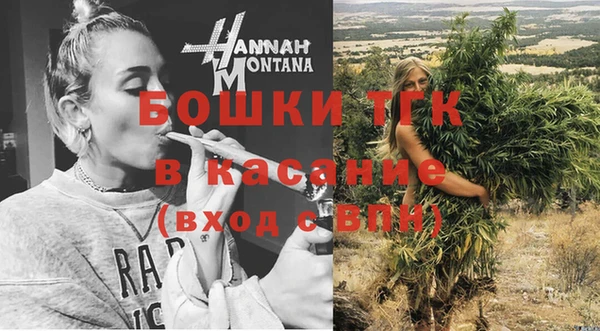 дистиллят марихуана Бронницы