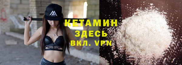 дистиллят марихуана Бронницы