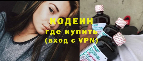 дистиллят марихуана Бронницы
