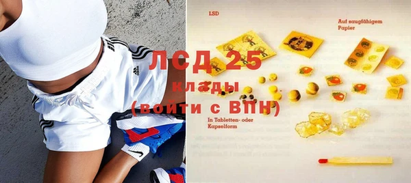 дистиллят марихуана Бронницы