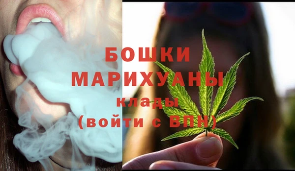 дистиллят марихуана Бронницы