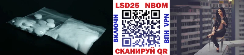 Купить Гулькевичи ЛСД экстази ecstasy