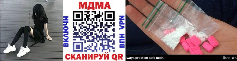 MDMA кристаллы Купить где Гулькевичи
