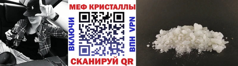 Купить где  Гулькевичи  Мефедрон мяу мяу 