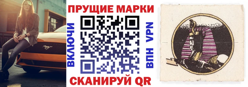 Купить  Гулькевичи  Марки 25I-NBOMe 1,8мг 
